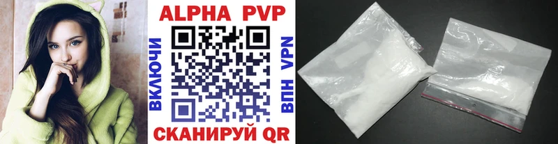 APVP СК  hydra зеркало  Тула  наркотики 