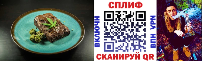 Печенье с ТГК марихуана  наркотики  Тула 