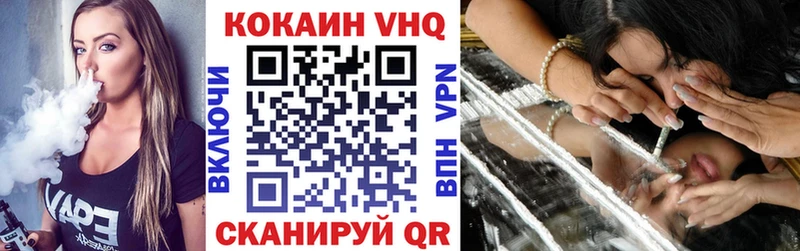 где купить   Тула  COCAIN Эквадор 