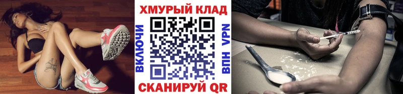 ГЕРОИН Афган  как найти   Тула 