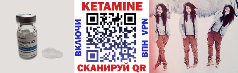 Кетамин ketamine  как найти наркотики  Тула 