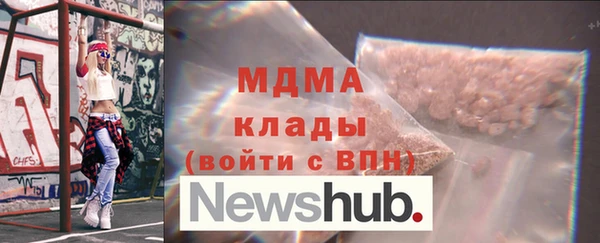 мдпв Абаза