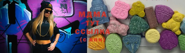 мдпв Абаза