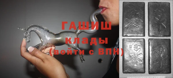 герыч Абдулино