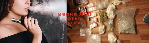 трава Навашино