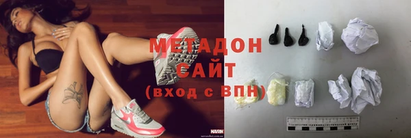 альфа пвп VHQ Абинск