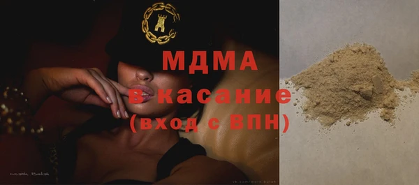 альфа пвп VHQ Абинск