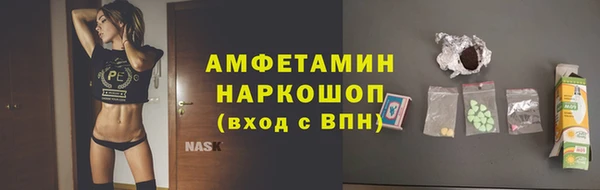 герыч Абдулино