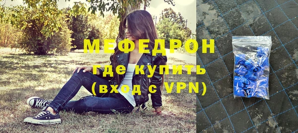 бутират Арсеньев