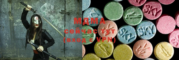 герыч Абдулино