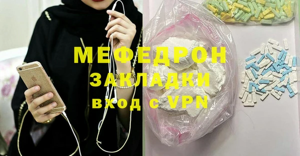мдпв Абаза