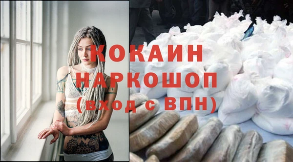 герыч Абдулино