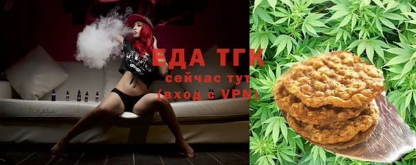альфа пвп VHQ Абинск