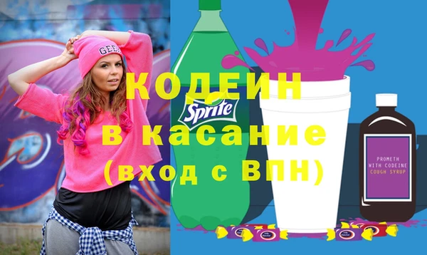 трава Навашино