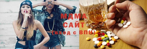 ECSTASY Алексеевка