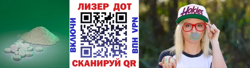 LSD-25 экстази кислота гидра рабочий сайт Тула