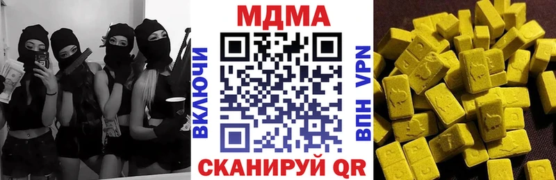 MDMA VHQ  Тула 