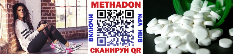 купить наркотик  Тула  Метадон methadone 