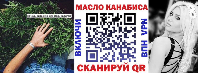 ТГК жижа  Тула 